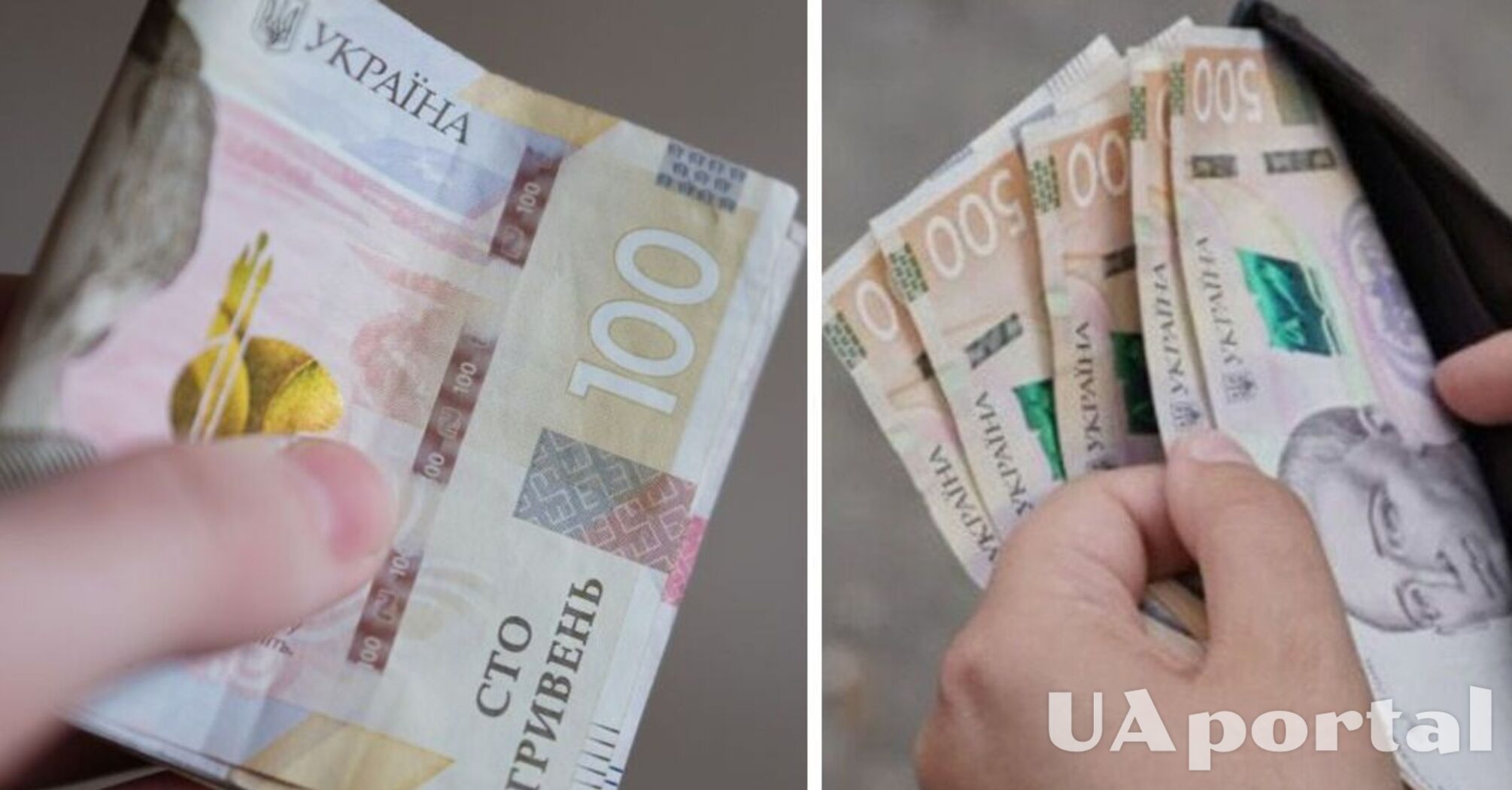 Мінімальна пенсія в Україні: чи очікувати зростання у 2026 році та на скільки 