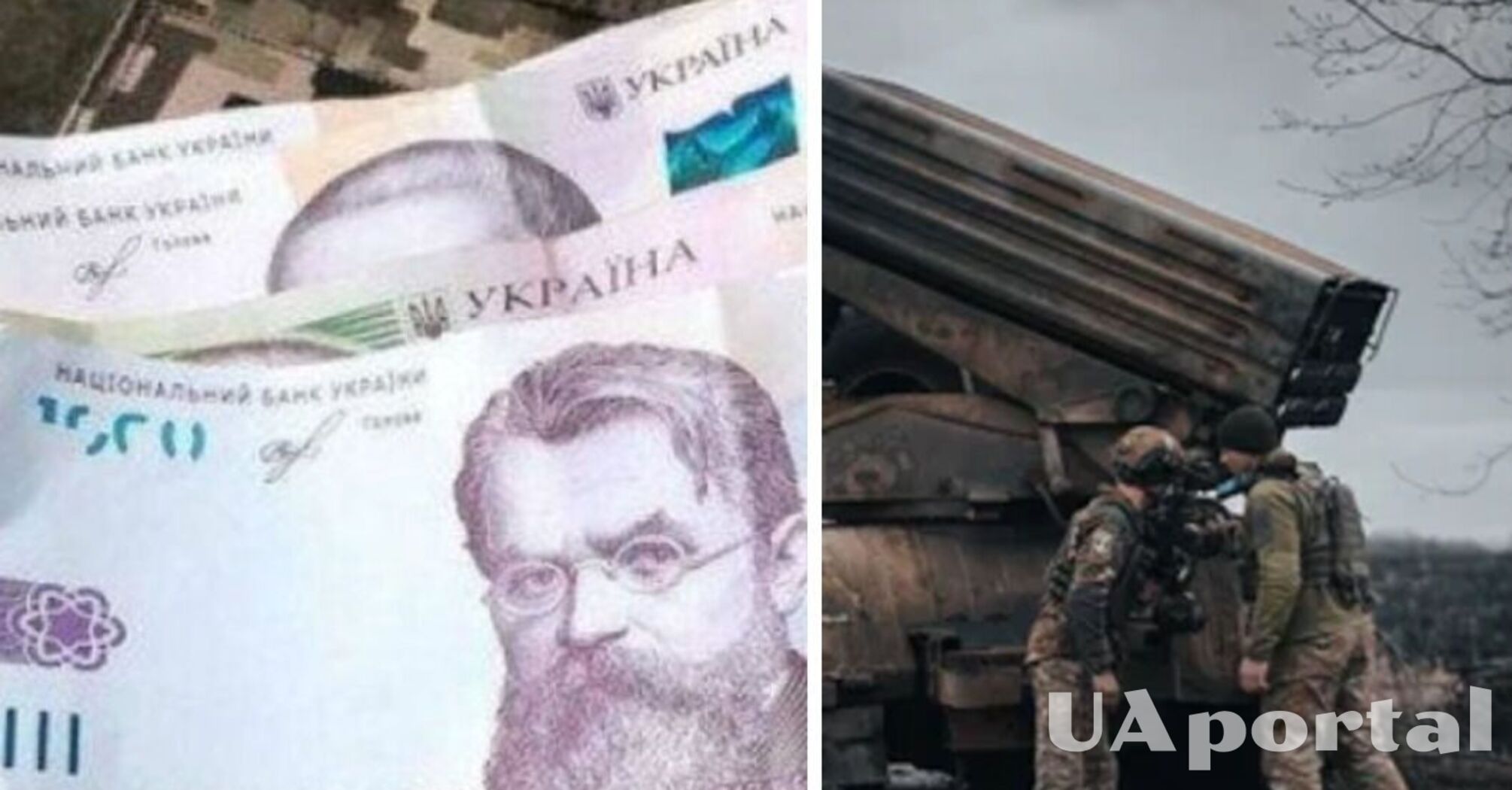 Зарплати військових у 2025 році: скільки воїни отримають у вересні та що зміниться 