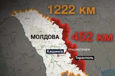 Погані новини з Молдови: ми можемо отримати продовження кордону з ворогом