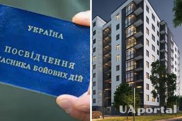 Як УБД отримати житлові пільги та чи розповсюджуються вони на тих, хто живе у гуртожитках