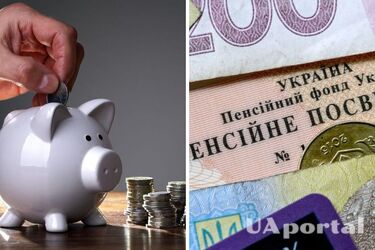 Пенсія із 21 роком стажу: яким буде розмір виплат