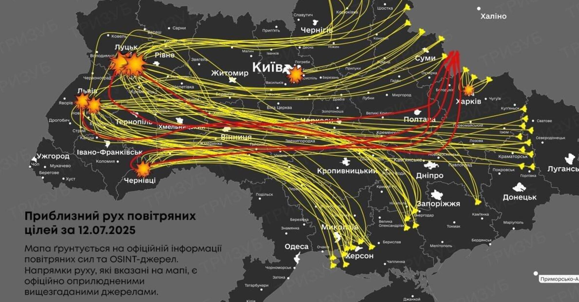 Єдиний варіант, що відволіче Путіна  від поразки в Україні є успішний повітряний напад на ЄС