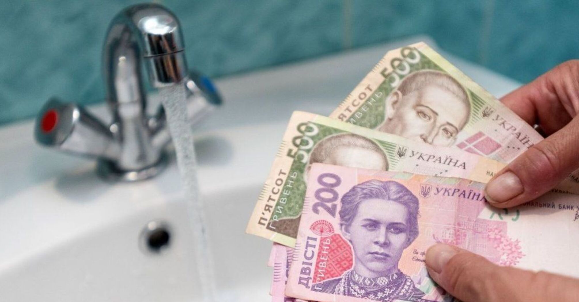 В Украине назревает повышение тарифов на воду: какую цену за кубометр могут установить