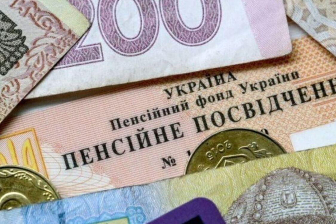 Кому из украинцев с октября перечислят пенсию: подробности