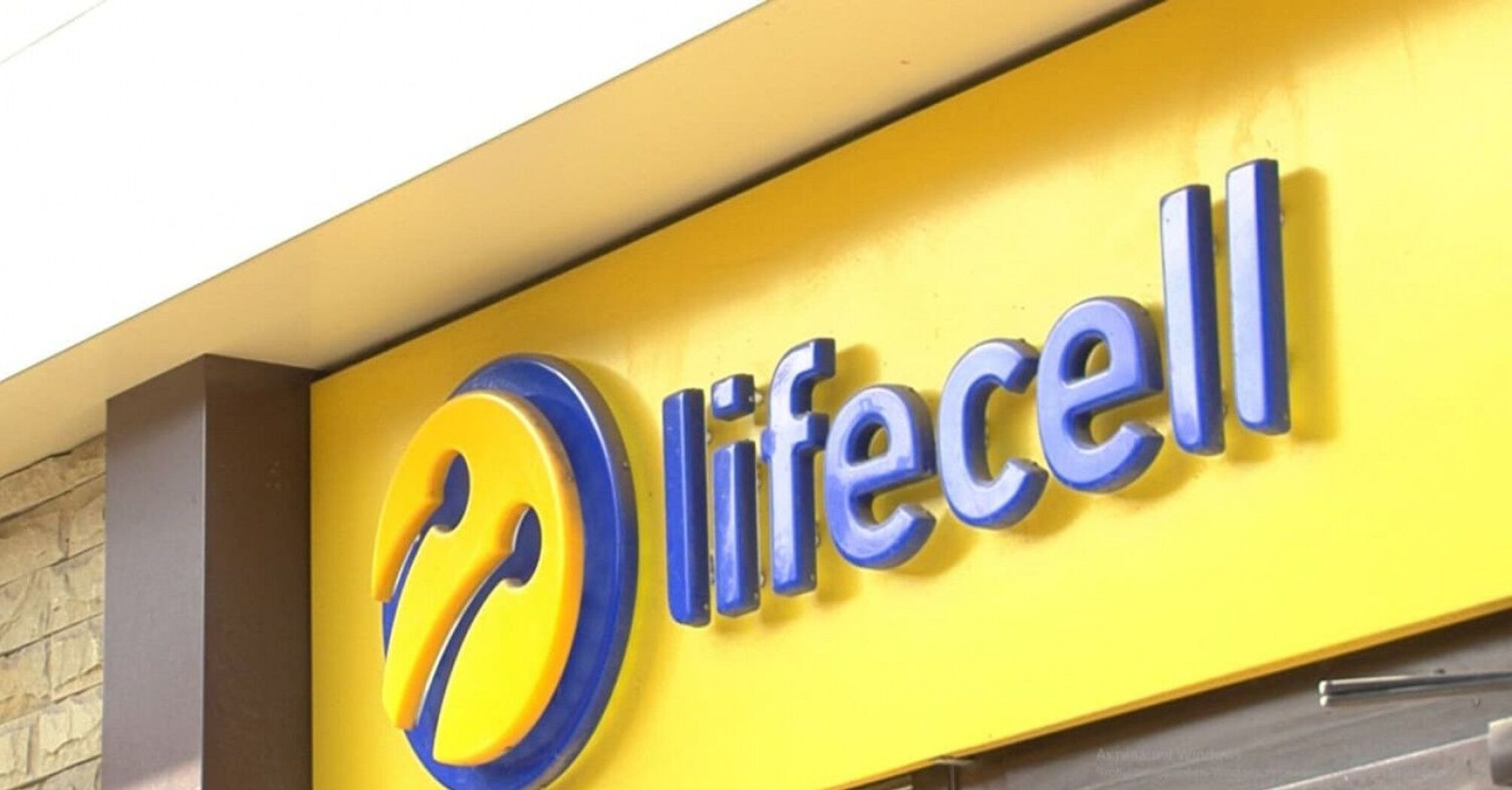 Lifecell Image Домашній інтернет від lifecell - як підключити домашній інтернет ...
