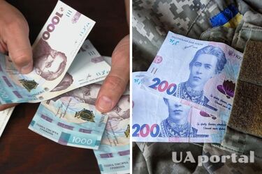 Разовая денежная помощь УБД ко Дню Независимости: что нужно для получения онлайн