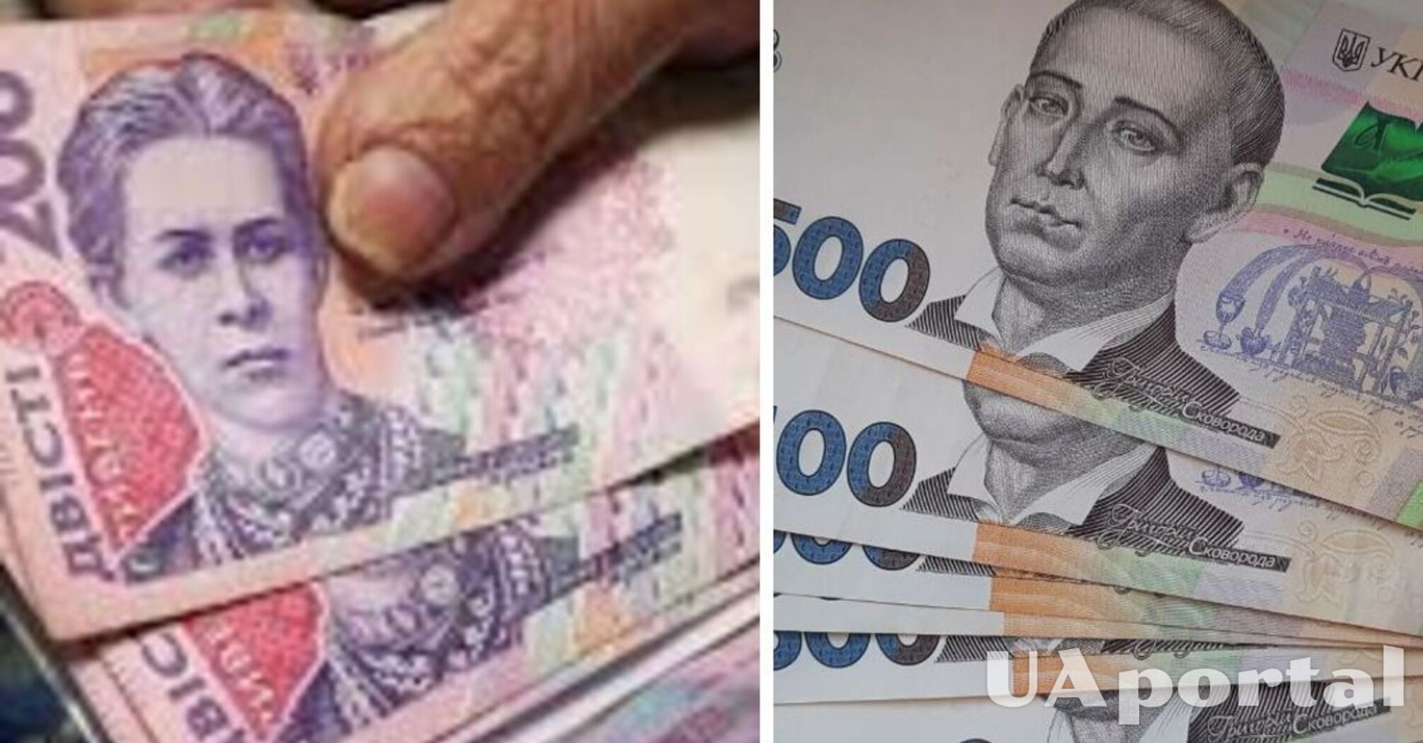 Какая категория пенсионеров имеет право на выплату в 10,5 тысячи гривен