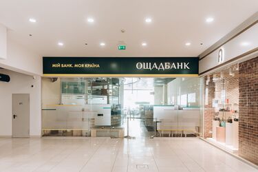 Ощад24/7 не працює після поповнення мобільного: що трапилося