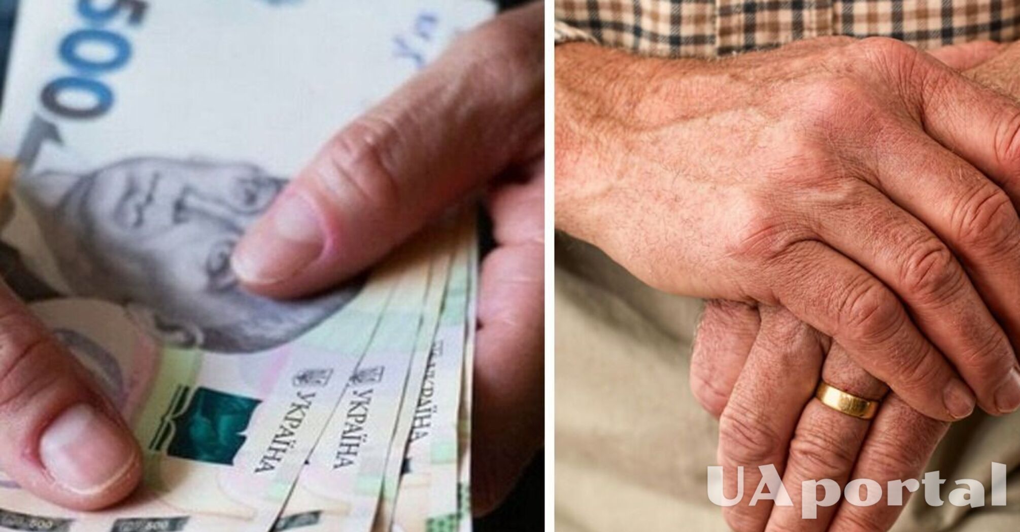 Какую пенсию получит украинец со стажем работы в 40 лет