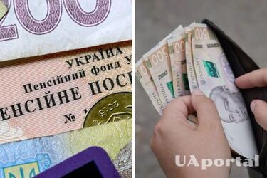 У какой категории украинцев вырастет пенсия в 2026 году