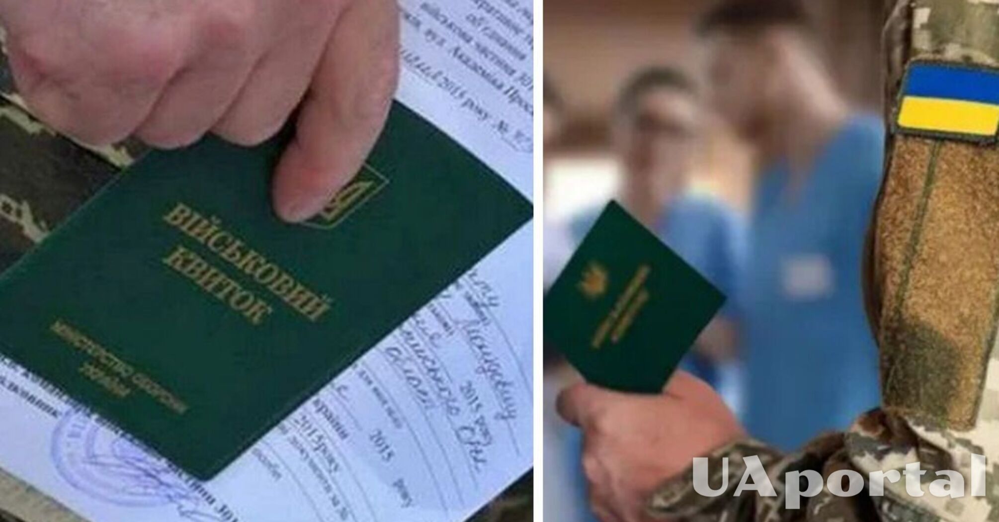 Кому придется повторно проходить ВЛК в новом году и почему