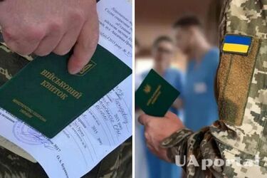 Кому доведеться повторно проходити ВЛК у новому році та чому