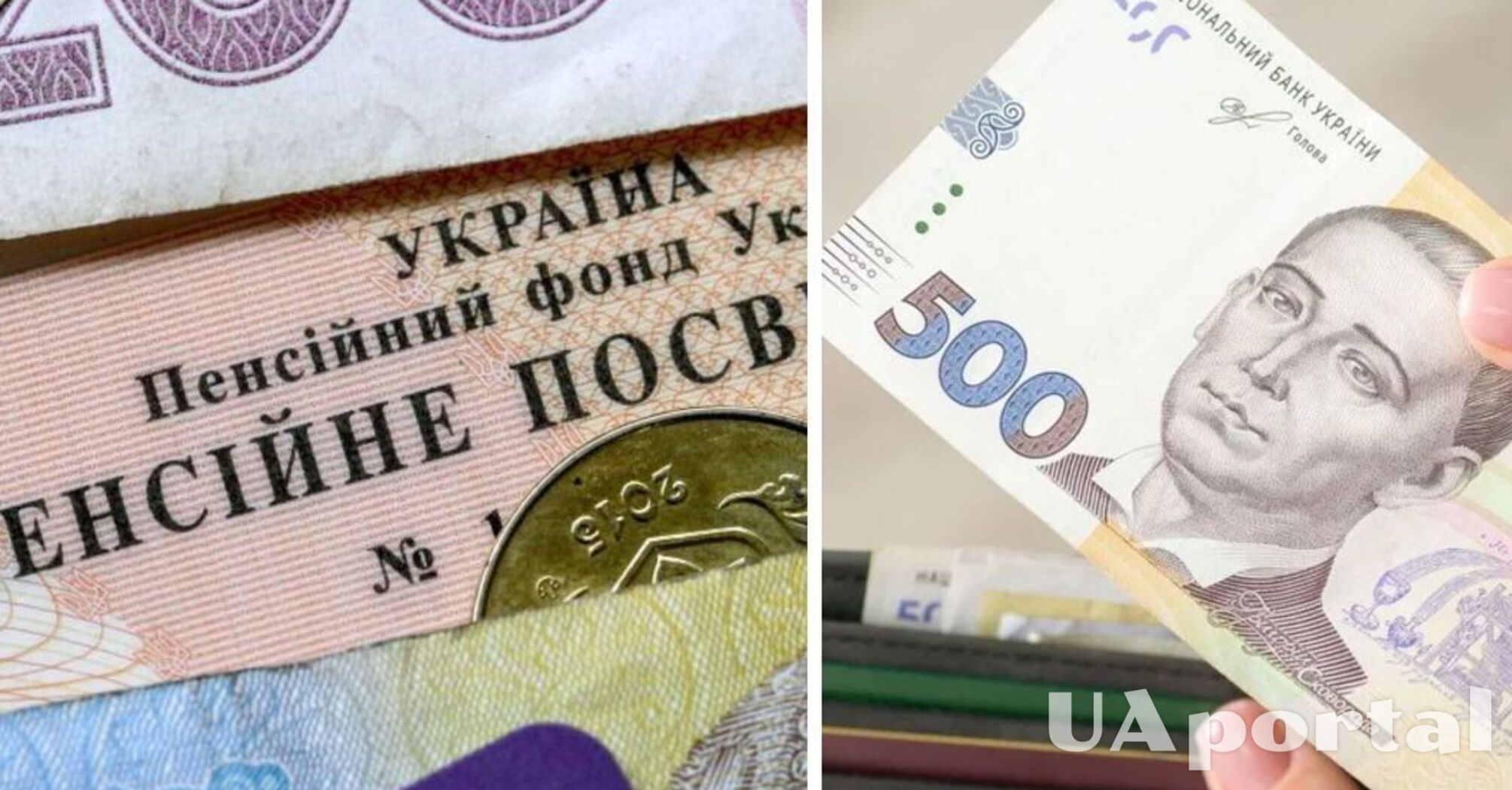 31 рік стажу: якою буде пенсія   