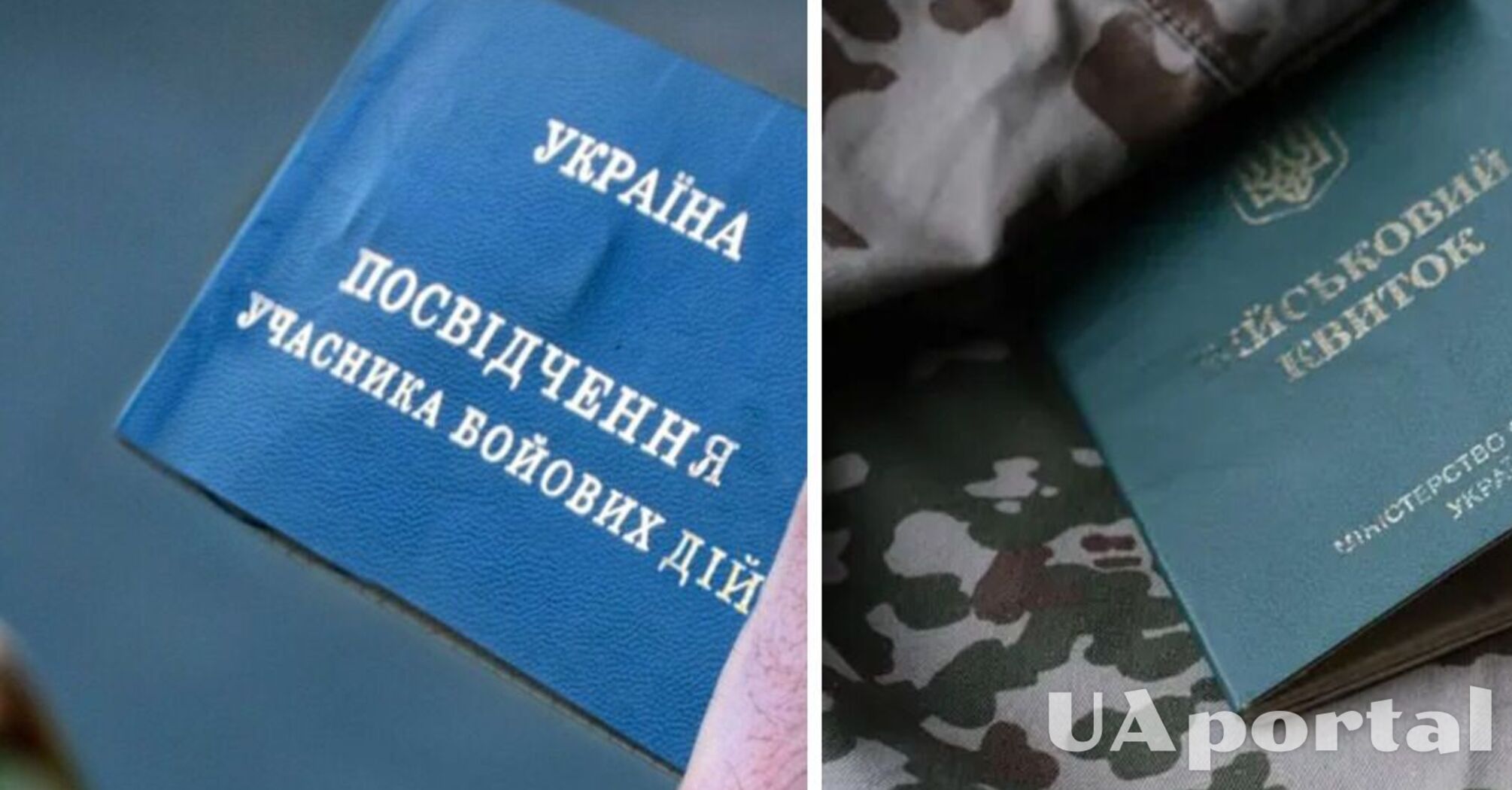 Пенсия участника боевых действий: на какую минимальную сумму можно рассчитывать