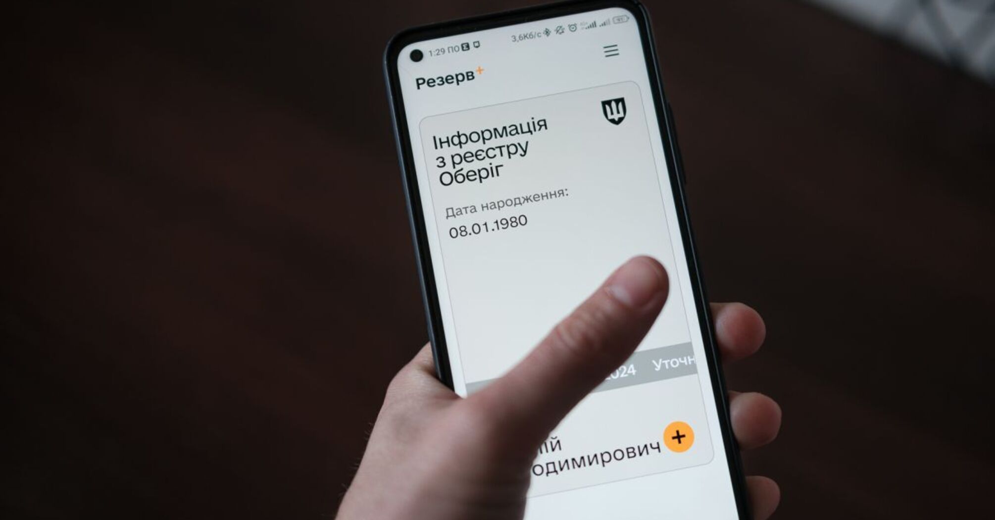 Как получить отсрочку родственника пропавшего без вести военного