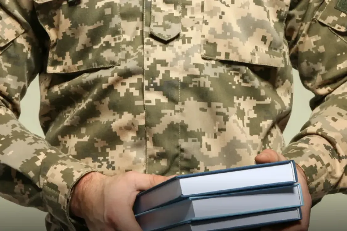 На какие образовательные льготы имеют право военные