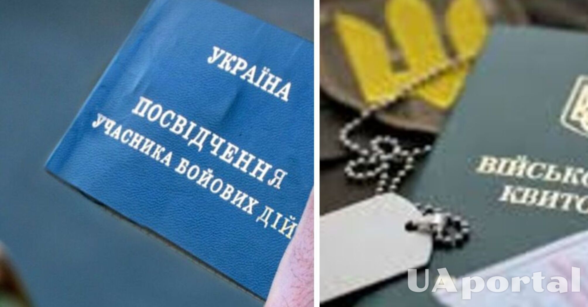 Как участнику боевых действий получить льготы на оплату коммуналки