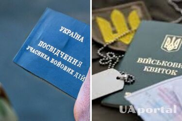 Як учаснику бойових дій отримати пільги на оплату комуналки
