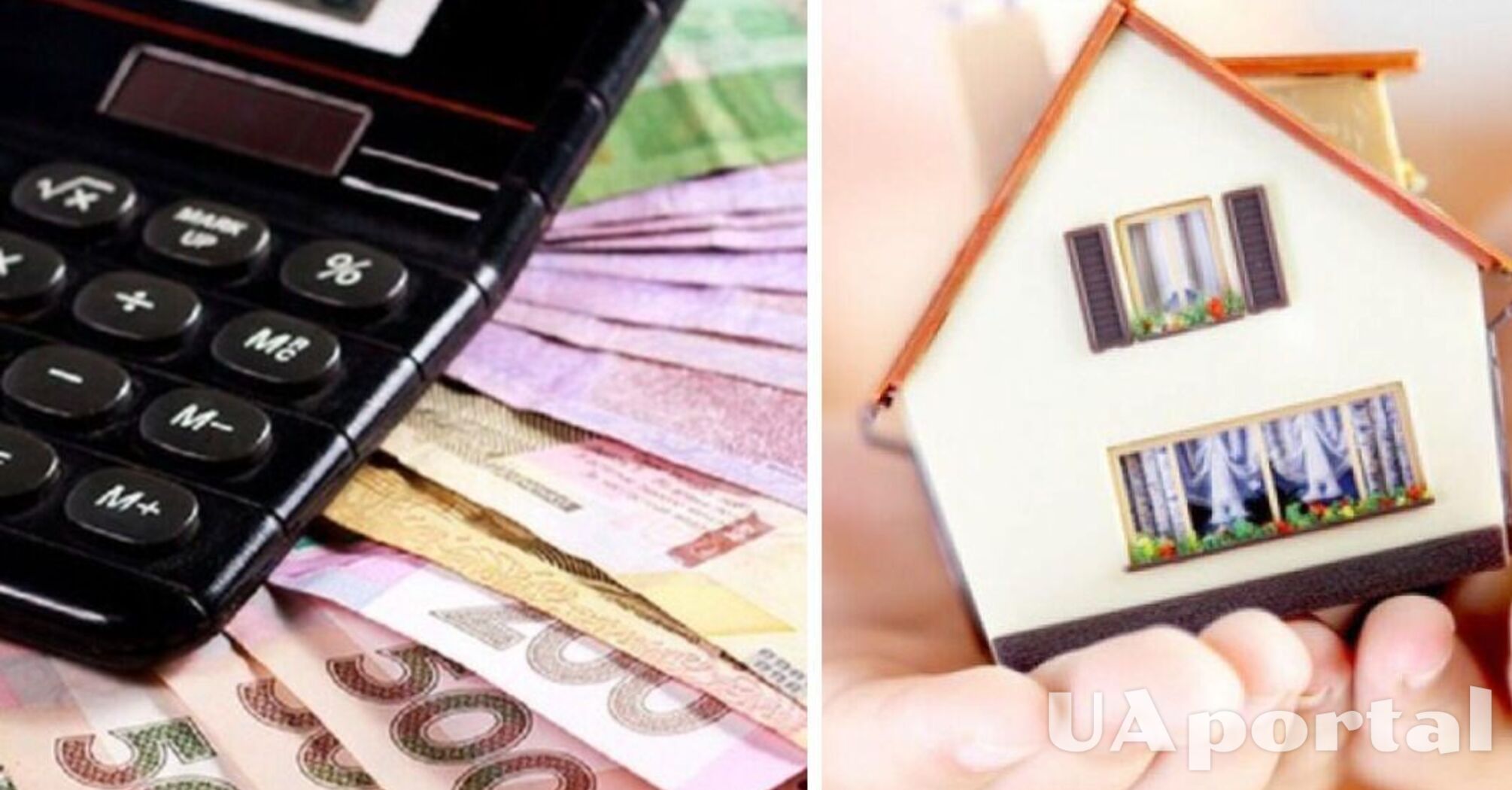 Яка категорія пенсіонерів звільняється від оплати комуналки у 2026 році  