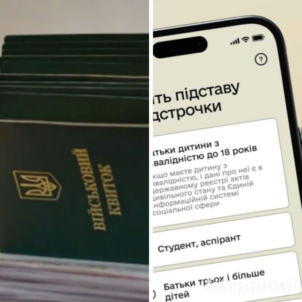 Как интерну оформить отсрочку и что для этого нужно