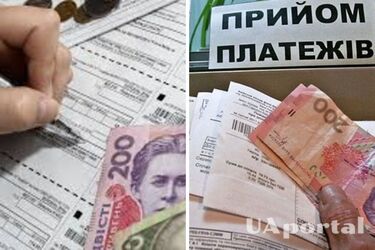 Какая категория украинцев может рассчитывать на скидку на оплату коммуналки в 2026 году