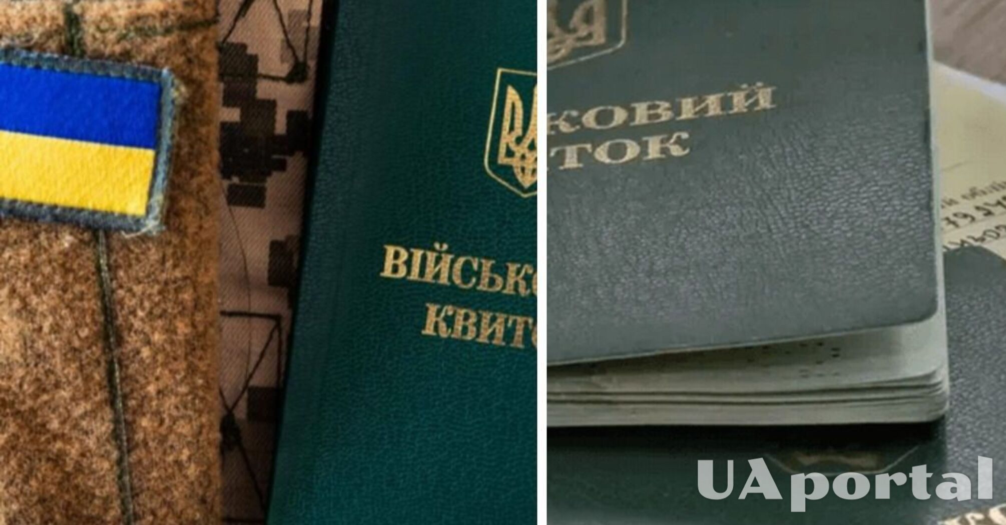 Какая категория военнообязанных потеряет бронь в 2026 году