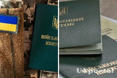 Яка категорія військовозобовʼязаних втратить бронь у 2026 році