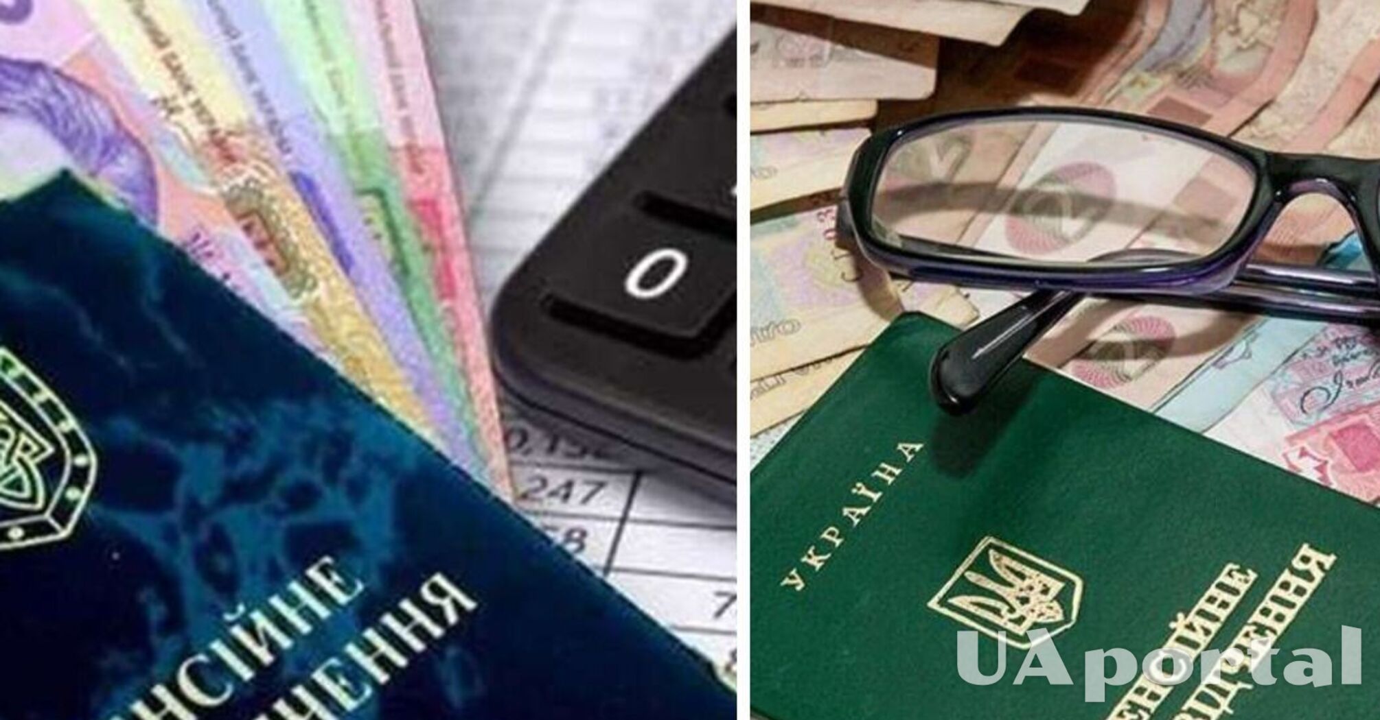 Частині українців зменшать пенсійні виплати у 2026 році: про кого йдеться   