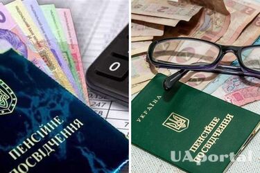 Частині українців зменшать пенсійні виплати у 2026 році: про кого йдеться