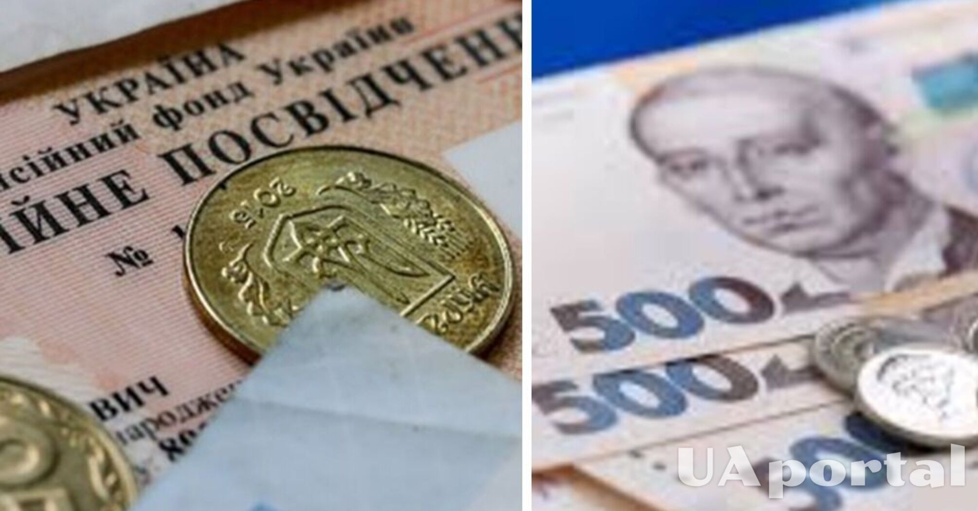 Пенсія по інвалідності у 2026 році зросте: скільки отримуватимуть українці   