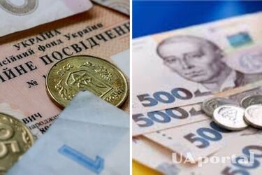 Пенсия по инвалидности в 2026 году вырастет: сколько будут получать украинцы