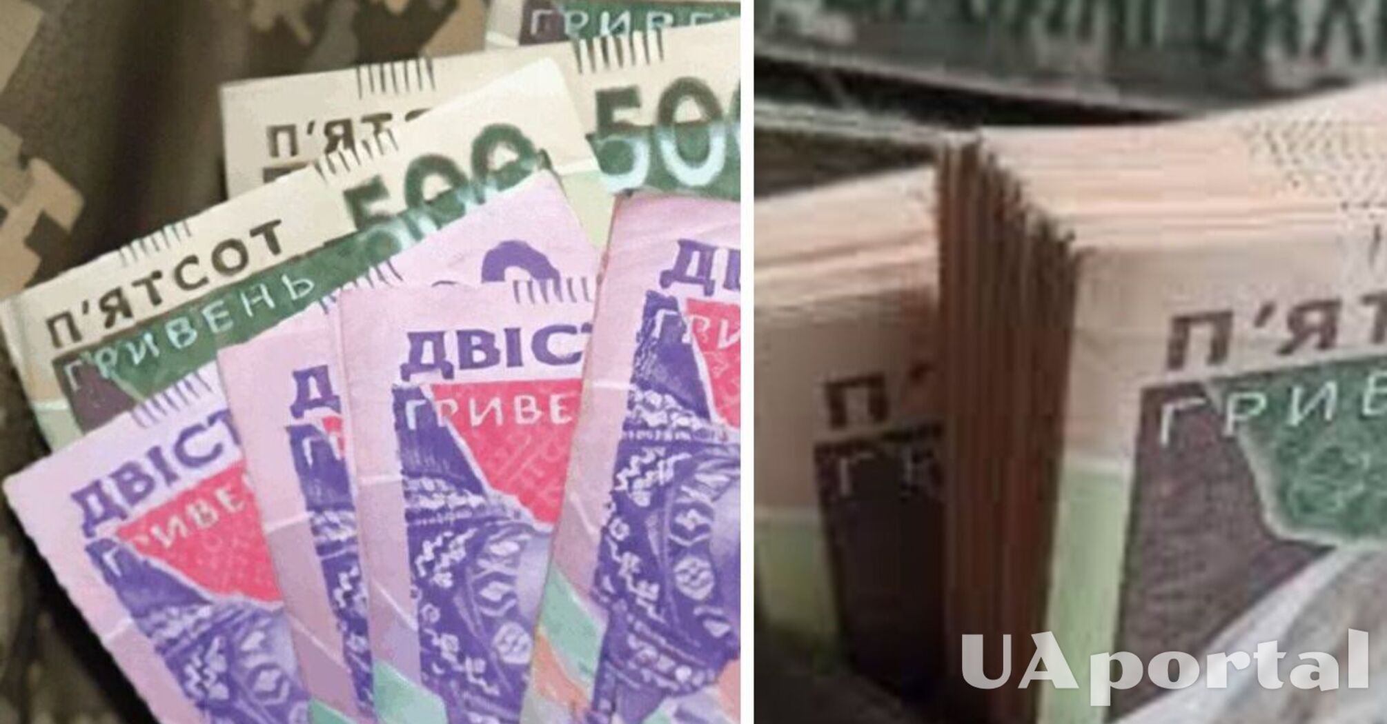 Які виплати отримує військовослужбовець під час звільнення з армії 