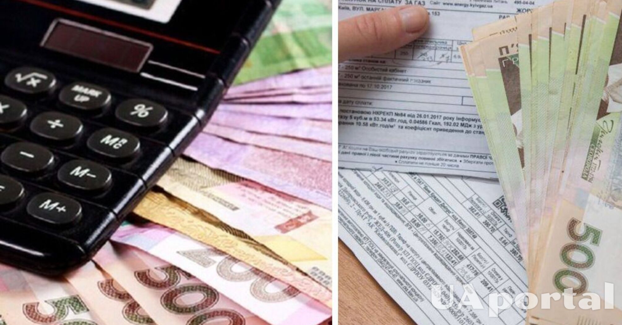 Кому можуть списати борги за комунальні послуги у 2026 році   