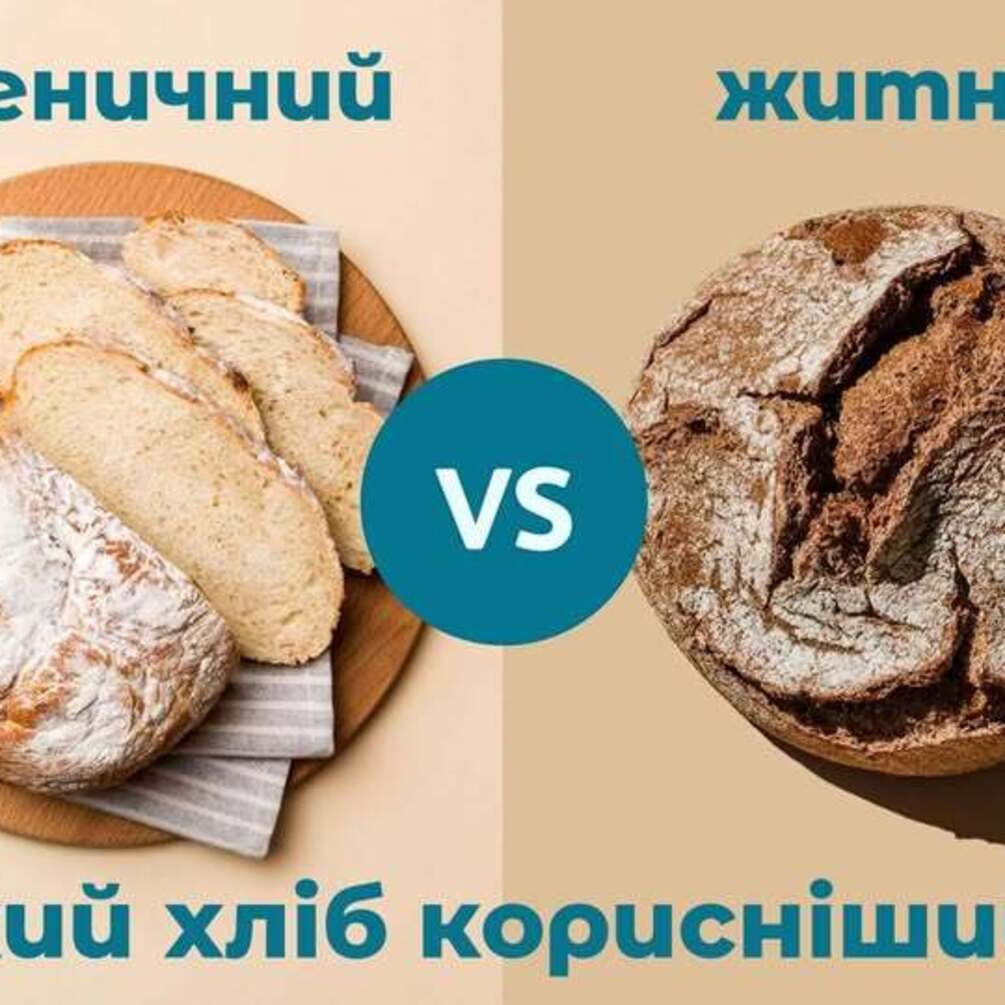 Пшеничный или ржаной: какой хлеб полезнее?