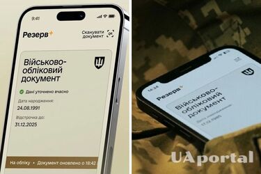 Чи треба сплачувати штраф, якщо оголосили в розшук без повістки