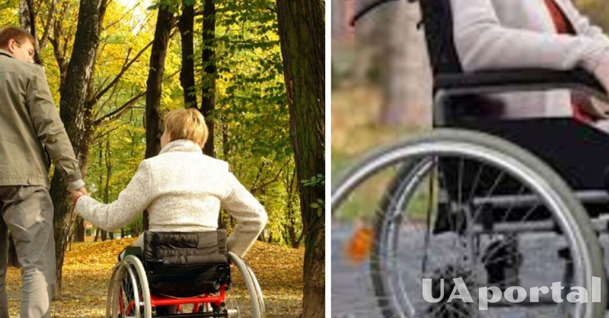 Які пільги та субсидії отримують люди з інвалідністю 3 групи   