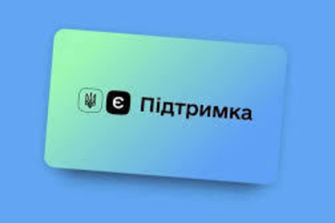 В каких магазинах можно потратить деньги 'зимней поддержки': обновлен список