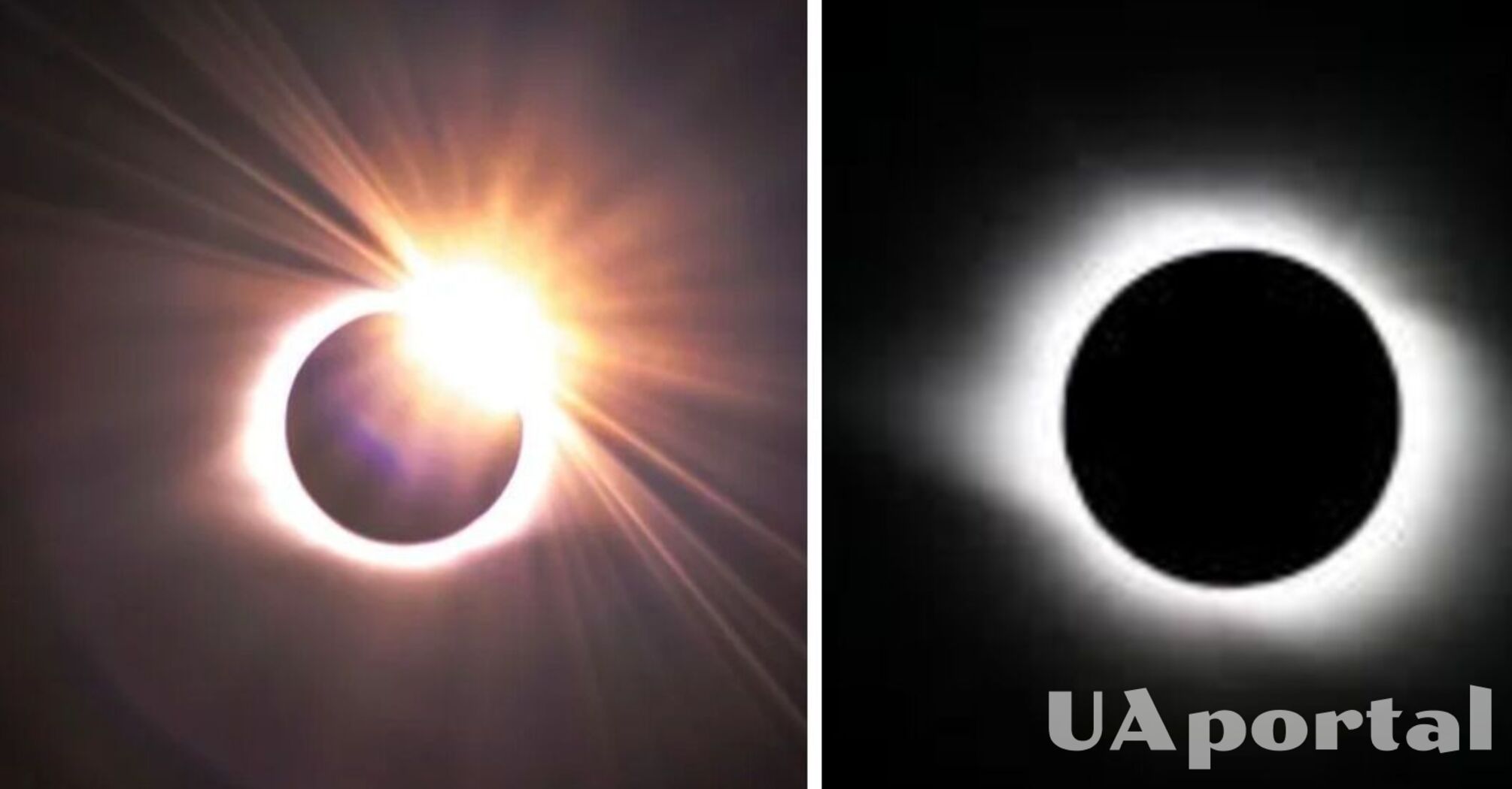 Триватиме понад 6 хвилин: найближається найдовше затемнення Сонця  