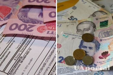 Чи зростуть тарифи на комуналку з 1 лютого