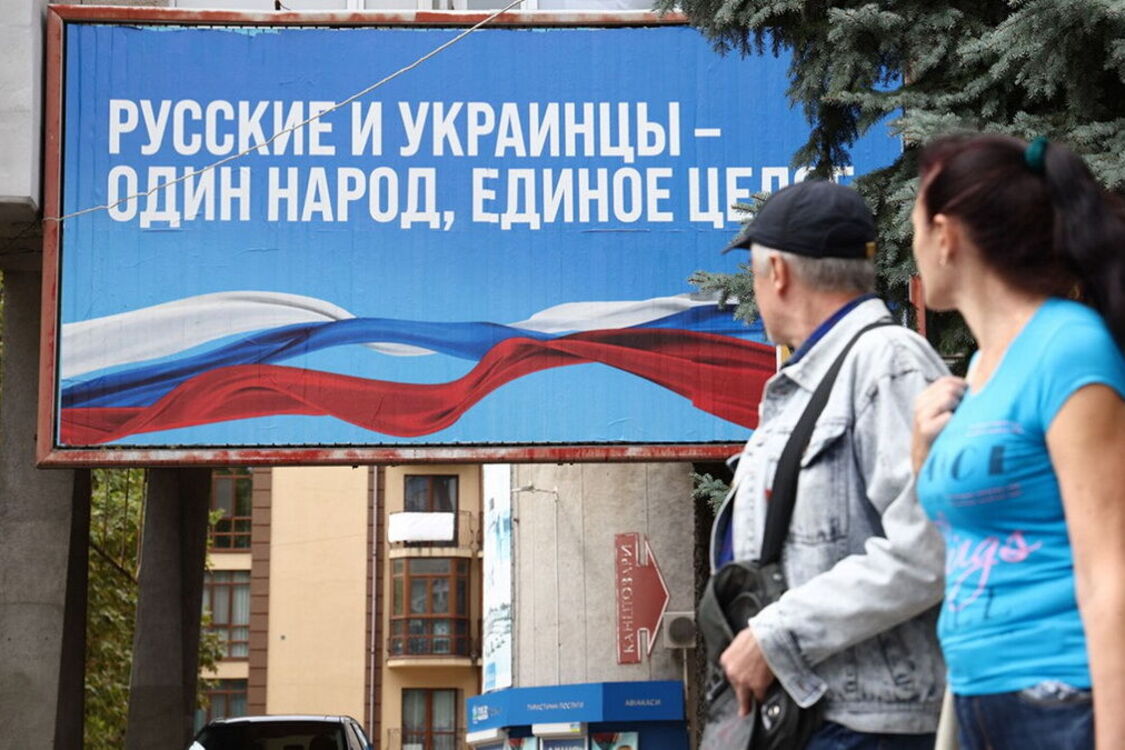 Кешбеки 'народа Донбасса': почему россияне не признают их своими