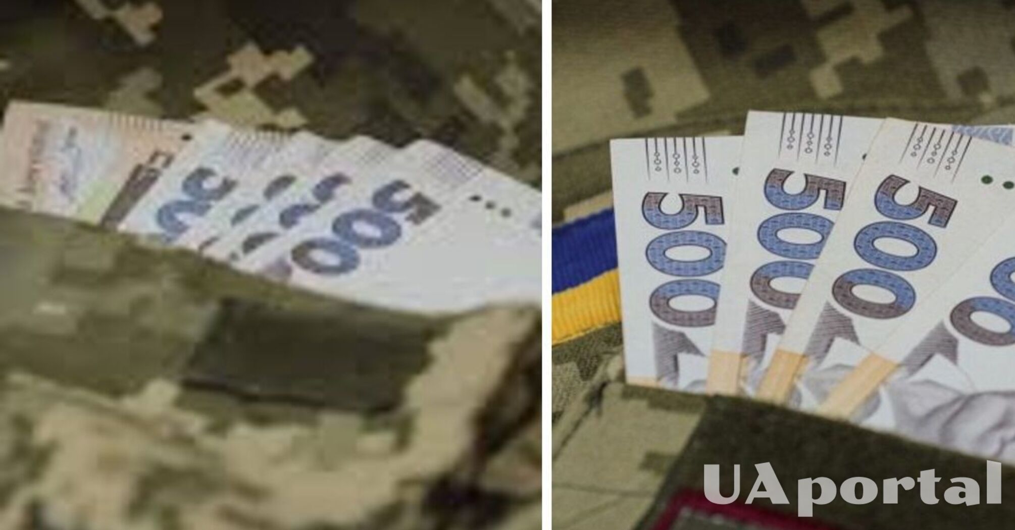 Виплати військовим у лютому: яким буде розмір