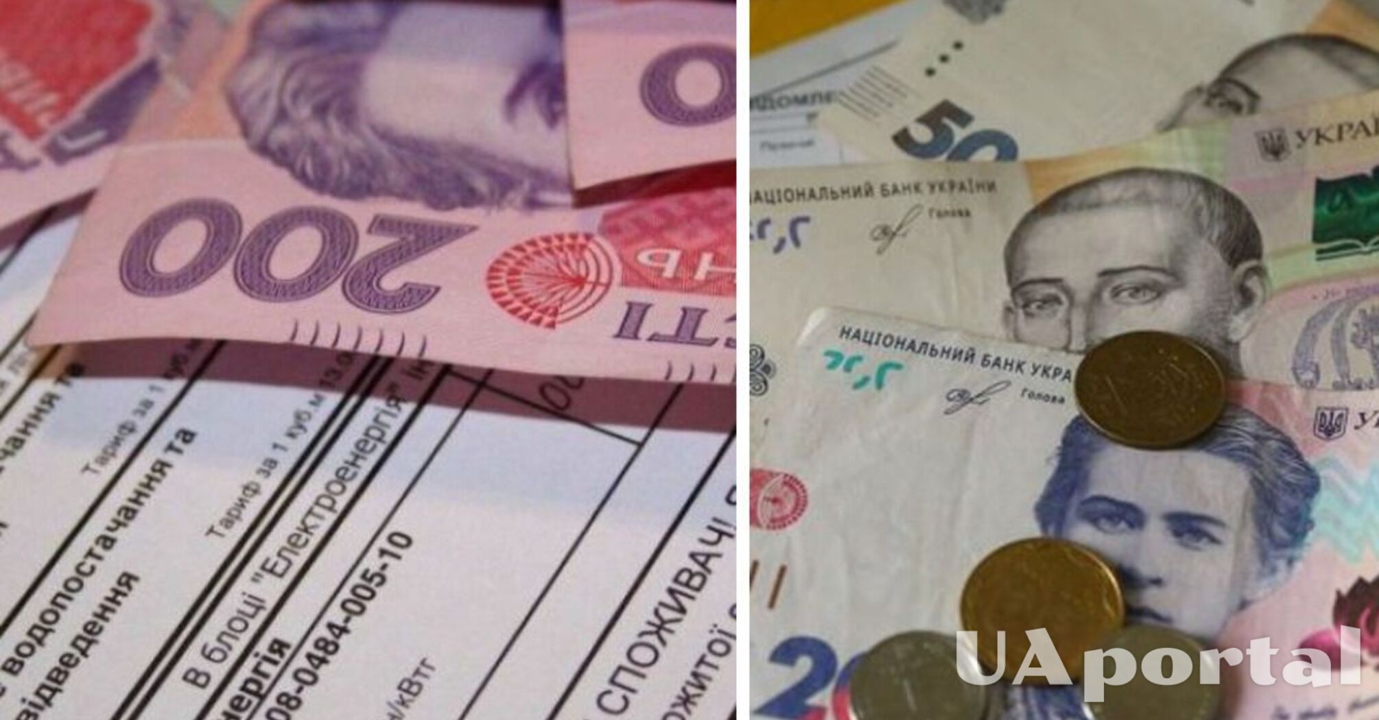 До 1300 гривен компенсации за коммуналку: какая категория украинцев может получить