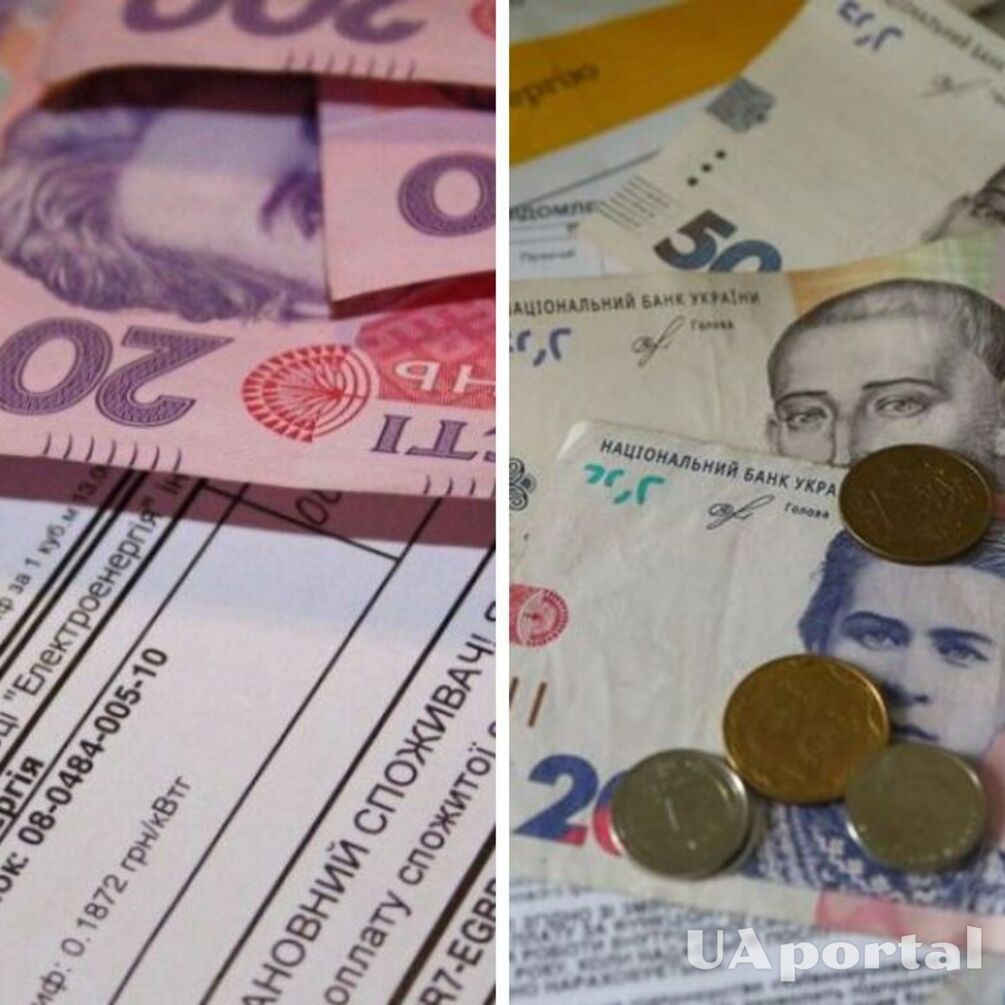 До 1300 гривень компенсації за комуналку: яка категорія українців може отримати