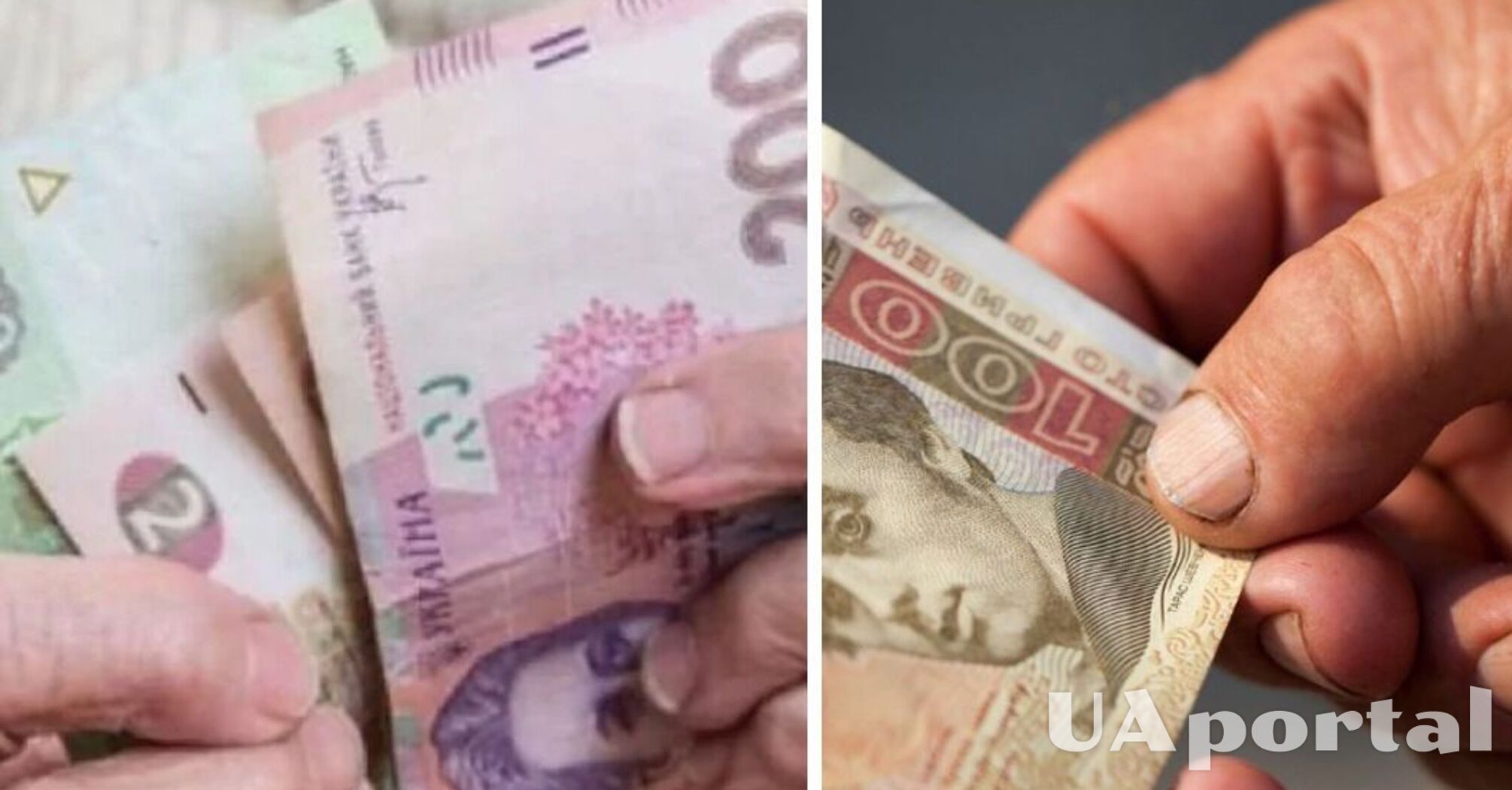 Соціальна пенсія-2026: який розмір та хто має право