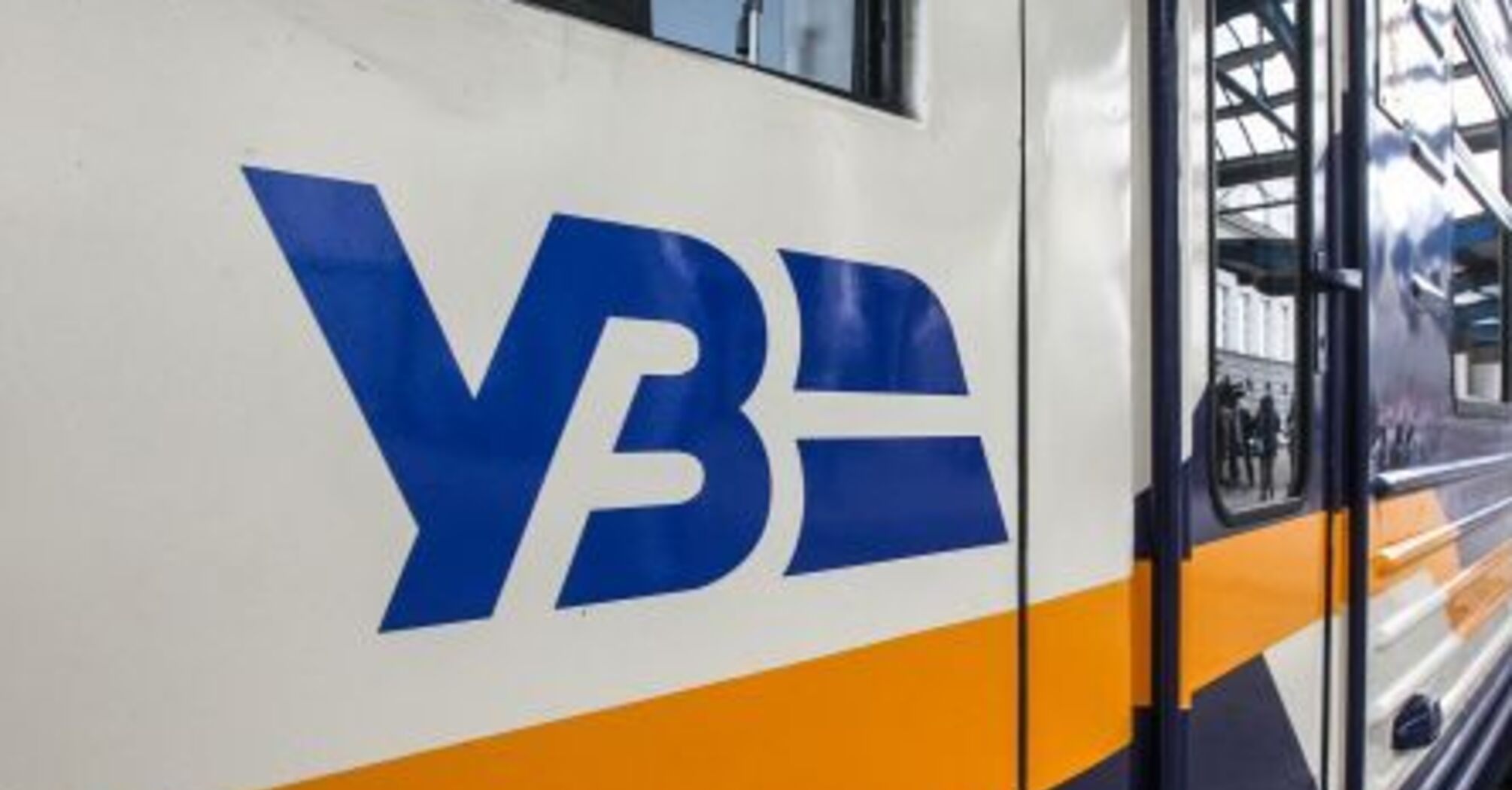 Из-за обрывов и обледенений линий передач задерживается ряд поездов: какое расписание движения