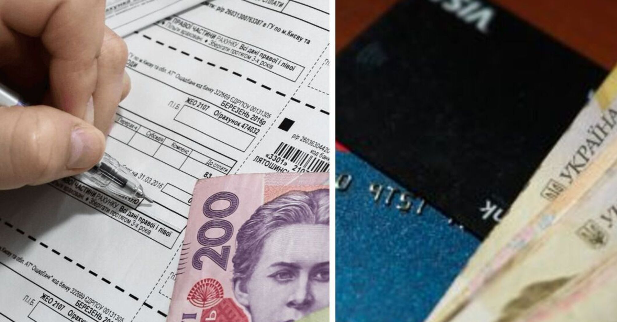 Чи можна платити менше за комуналку у період відключень світла, тепла та води  