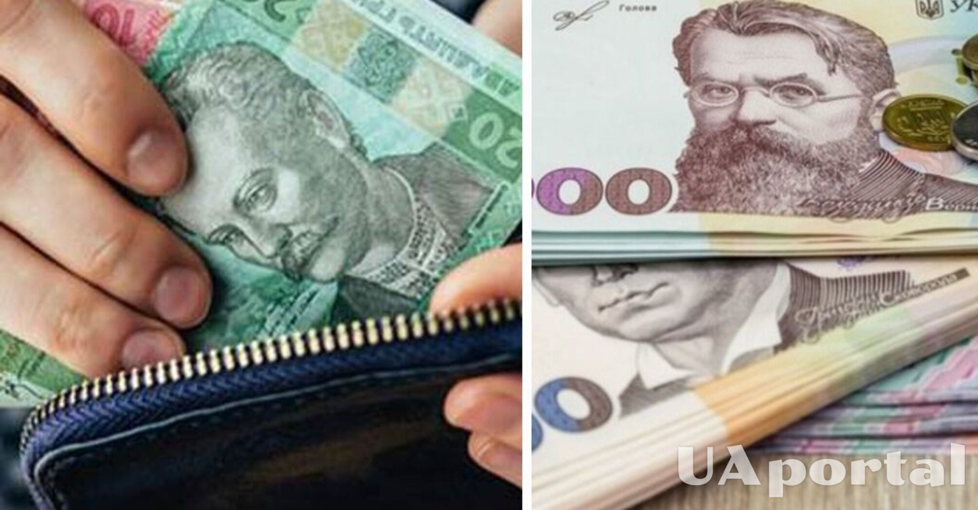 Яка категорія людей з інвалідністю може отримати додаткові 7 тисяч гривень  