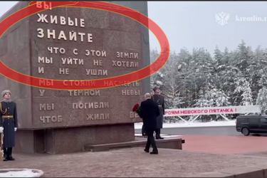 В РФ Путіна відправили на геть непідходящу локацію покладати квіточки