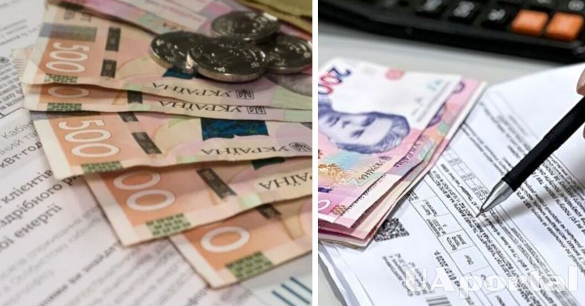  Яка категорія пенсіонерів може не оплачувати комунальні послуги у 2026 році 