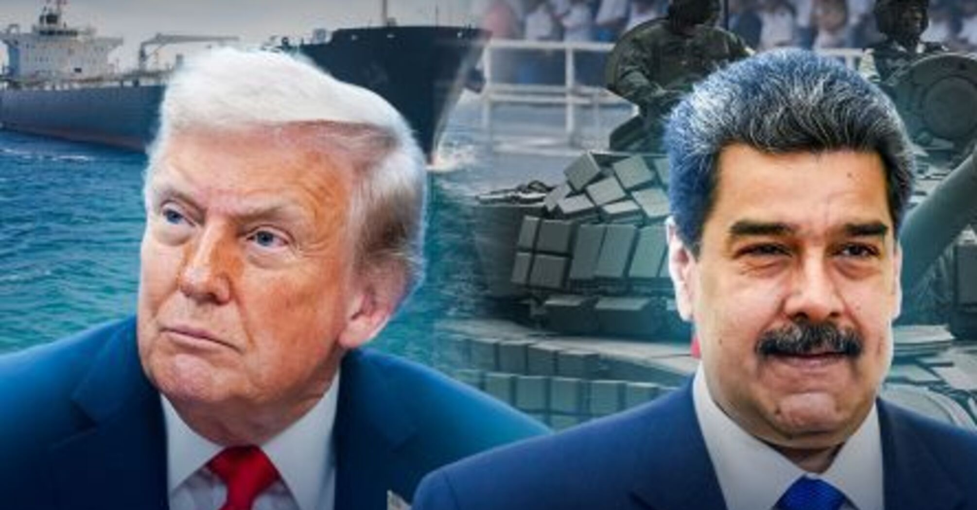 Удары по Венесуэле: как это повлияет на теневой флот России